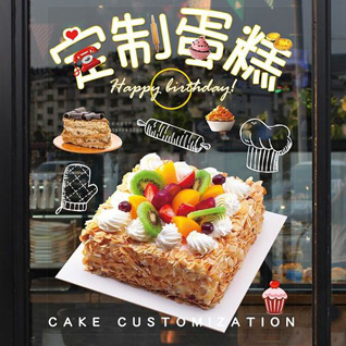 四川达州万源市庙坡乡兰家坪村蛋糕预定