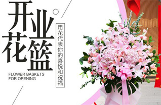 四川达州万源市庙坡乡兰家坪村花篮配送